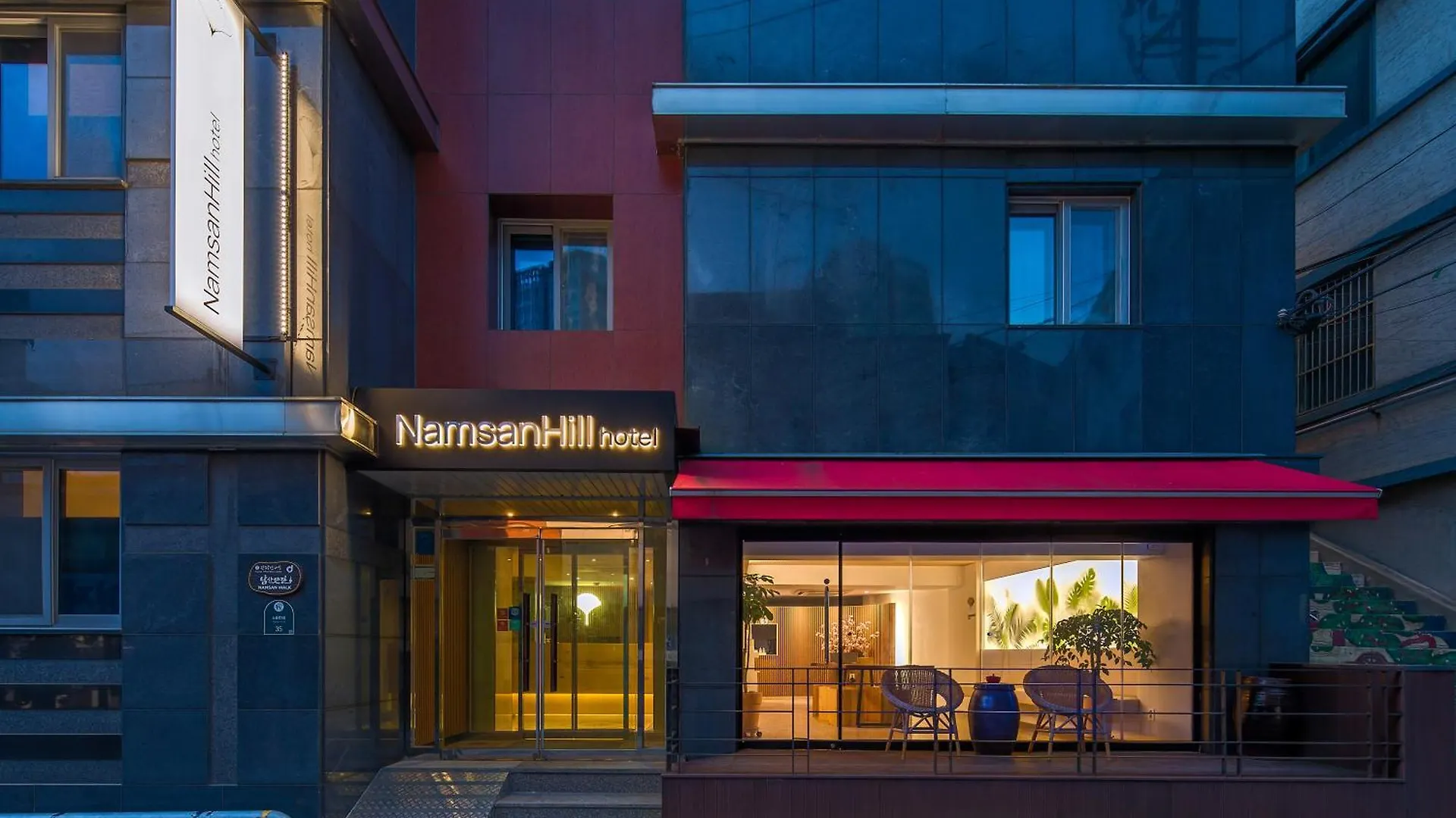Namsan Hill Hotel Seúl