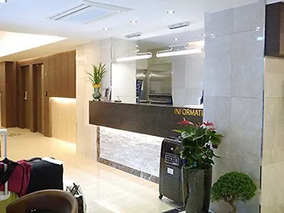 Namsan Hill Hotel Seúl