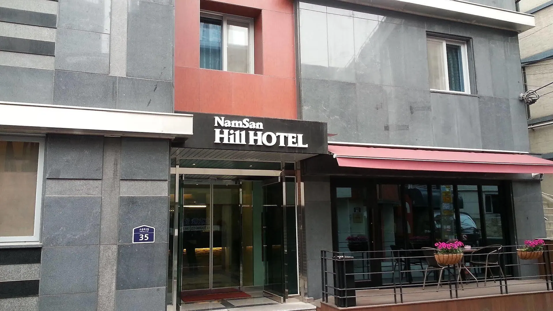 Namsan Hill Hotel Seoul