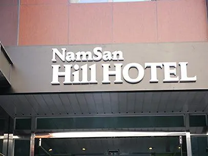 Namsan Hill Hotel Seul